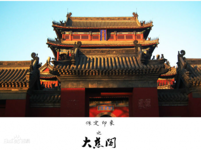 河北：价值分析报告