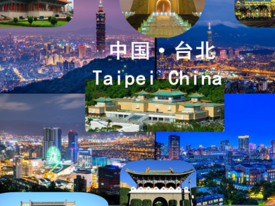 台北市：价值分析报告