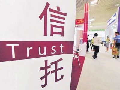 信托公司价值分析看这一篇就够了