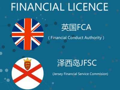 2019年史上最全金融牌照分类之欧洲篇
