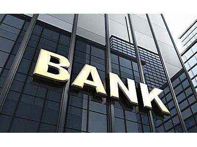 起底25家金融全牌照平台：银行是王牌！